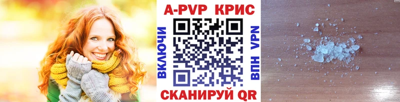 APVP крисы CK  hydra ССЫЛКА  Фёдоровский 