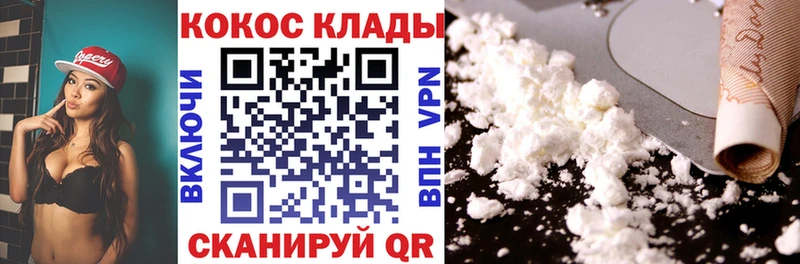 Cocaine Columbia  хочу   Фёдоровский 