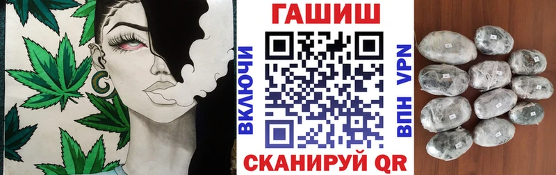 хочу наркоту  OMG ссылка  ГАШ индика сатива  Фёдоровский 