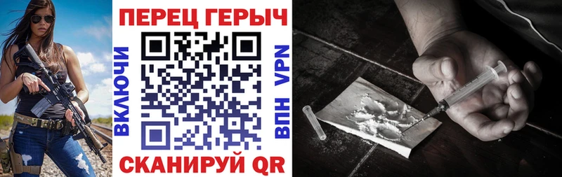 дарнет шоп Фёдоровский Героин герыч