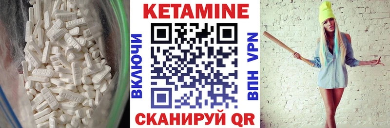 КЕТАМИН VHQ  Фёдоровский 