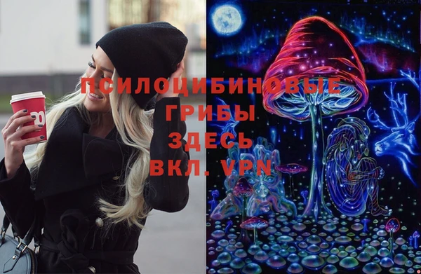 бутик Нефтекумск