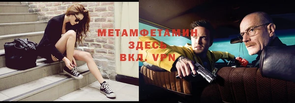 бутик Нефтекумск