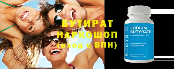 мдма Нея