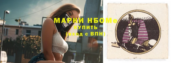 2c-b Нефтегорск