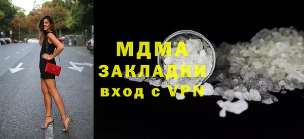 мдма Нея