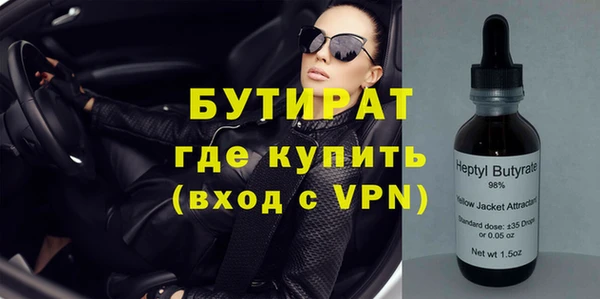 бутик Нефтекумск