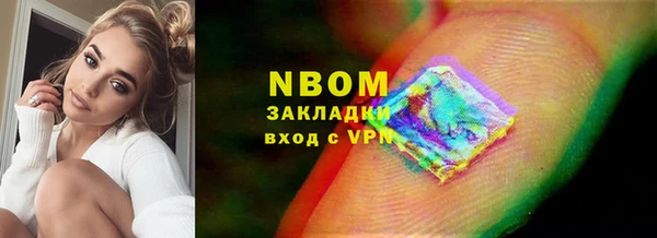 мдма Нея