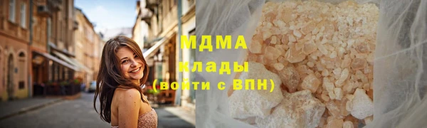 мдма Нея