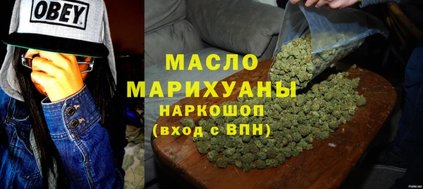 бутик Нефтекумск