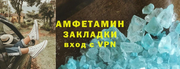 бутик Нефтекумск