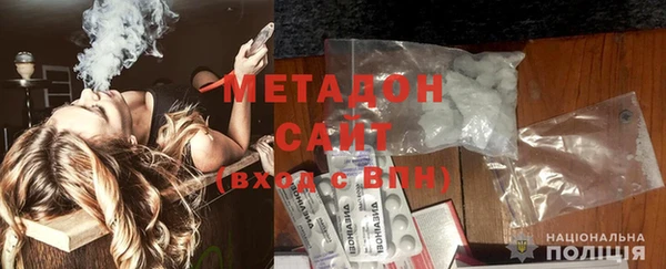 бутик Нефтекумск