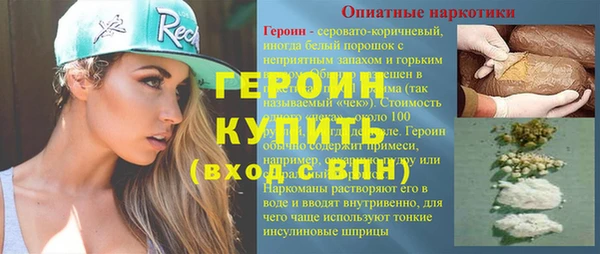2c-b Нефтегорск