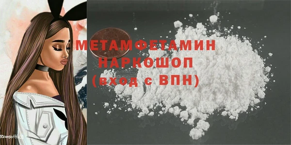бутик Нефтекумск