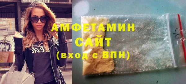 бутик Нефтекумск