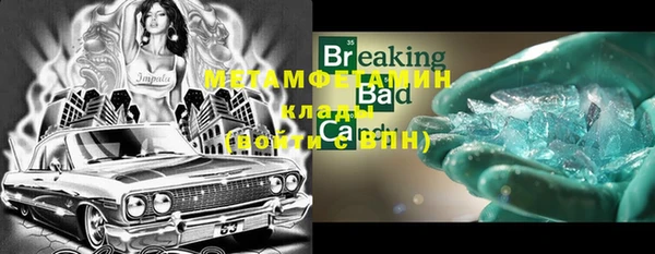 бутик Нефтекумск