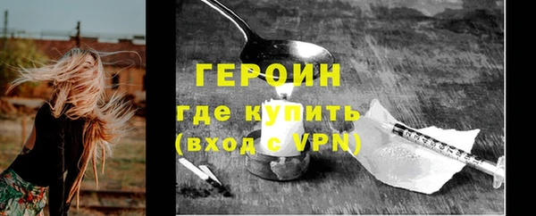 винт Алапаевск