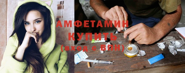 бутик Нефтекумск