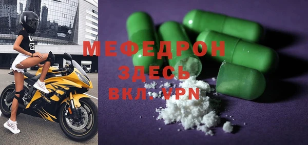 бутик Нефтекумск