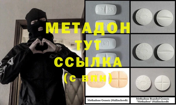 мдма Нея