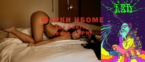 бутик Нефтекумск