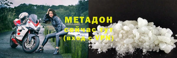 мдма Нея