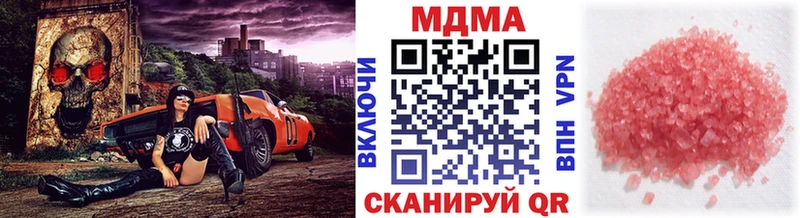 MDMA Molly  Фёдоровский 