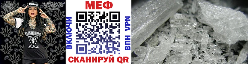 mega вход  Фёдоровский  МЯУ-МЯУ мука 