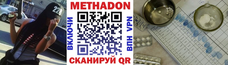 нарко площадка Telegram  Фёдоровский  Метадон мёд 