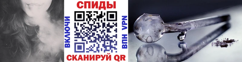 МЕТАМФЕТАМИН винт  сколько стоит  Фёдоровский 
