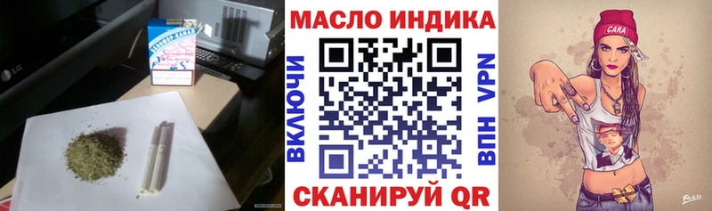 ТГК вейп с тгк  наркошоп  Фёдоровский 